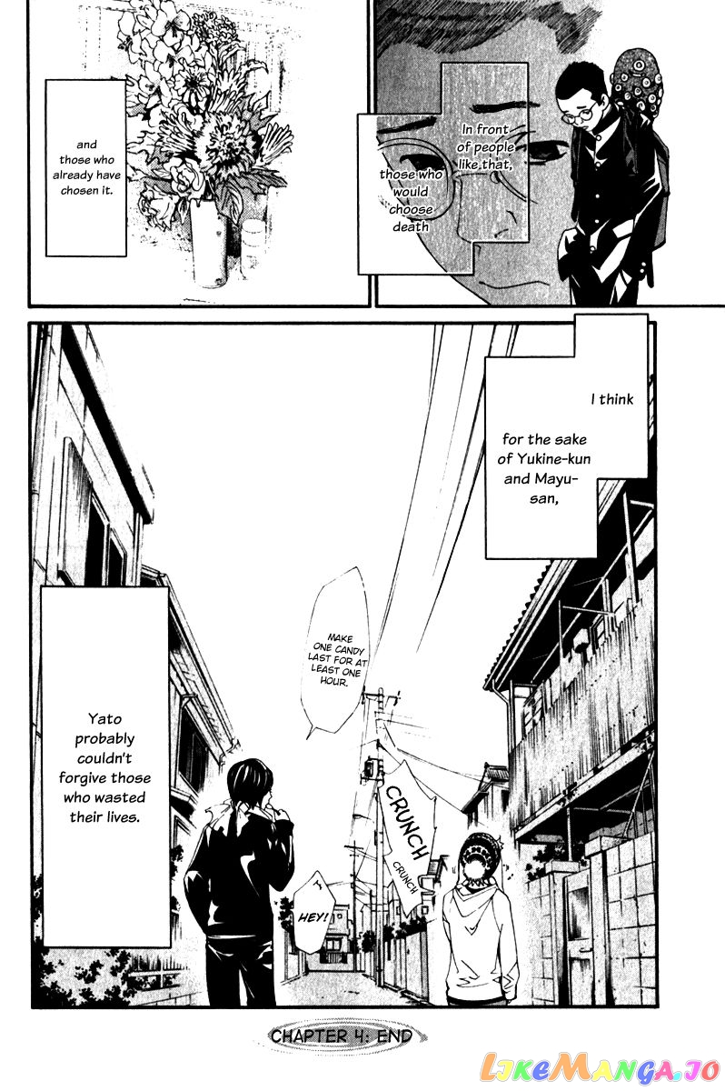 Noragami, Chapter 4 image 51