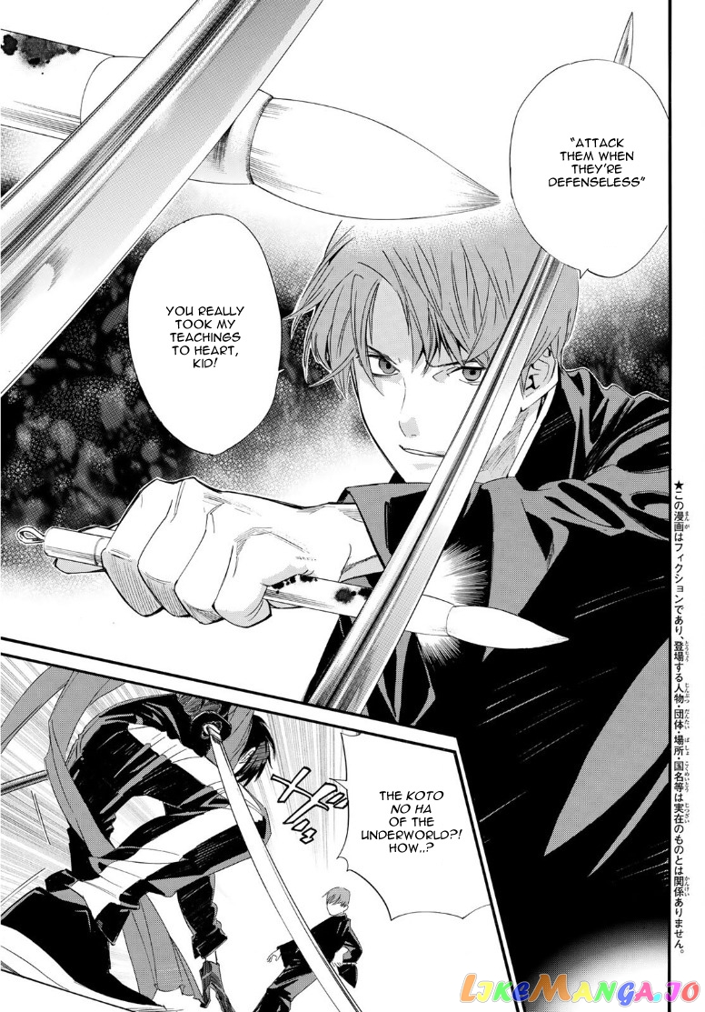 Noragami, Chapter 92.2 image 04