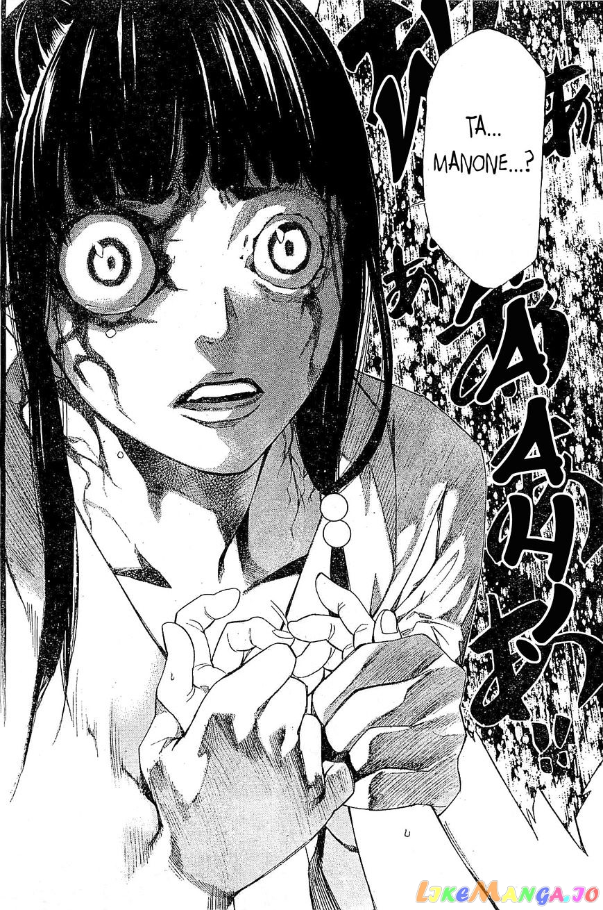 Noragami, Chapter 47 image 42