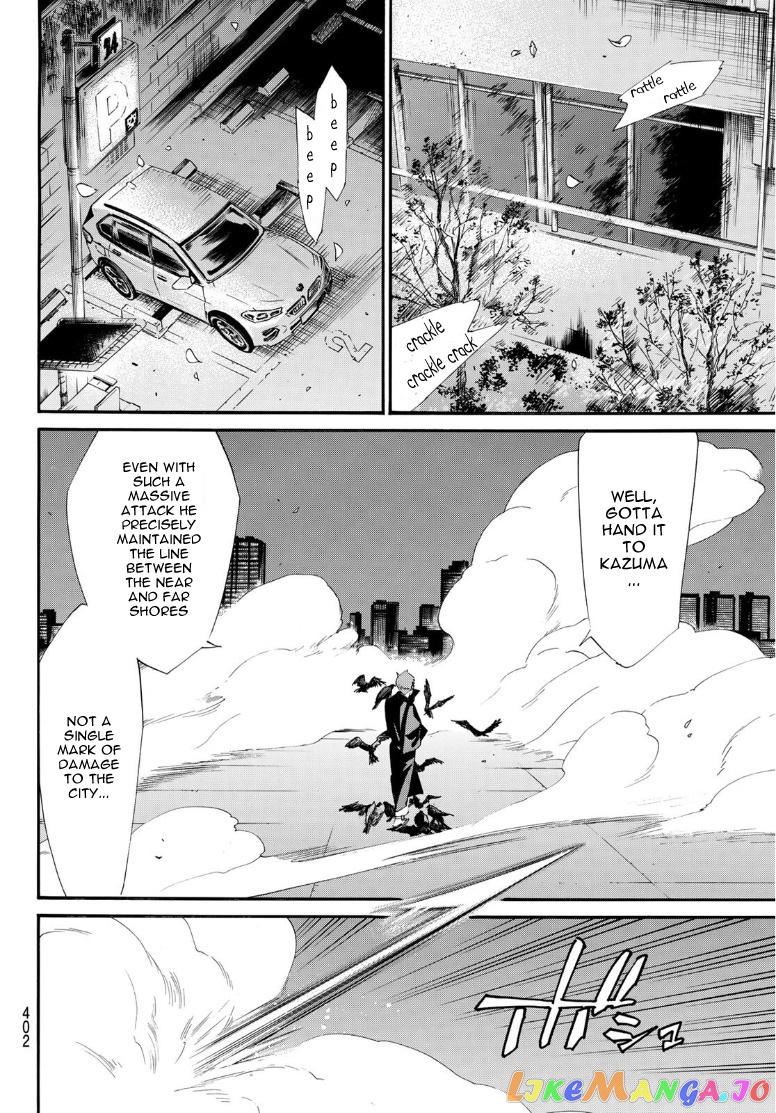 Noragami, Chapter 92.2 image 14