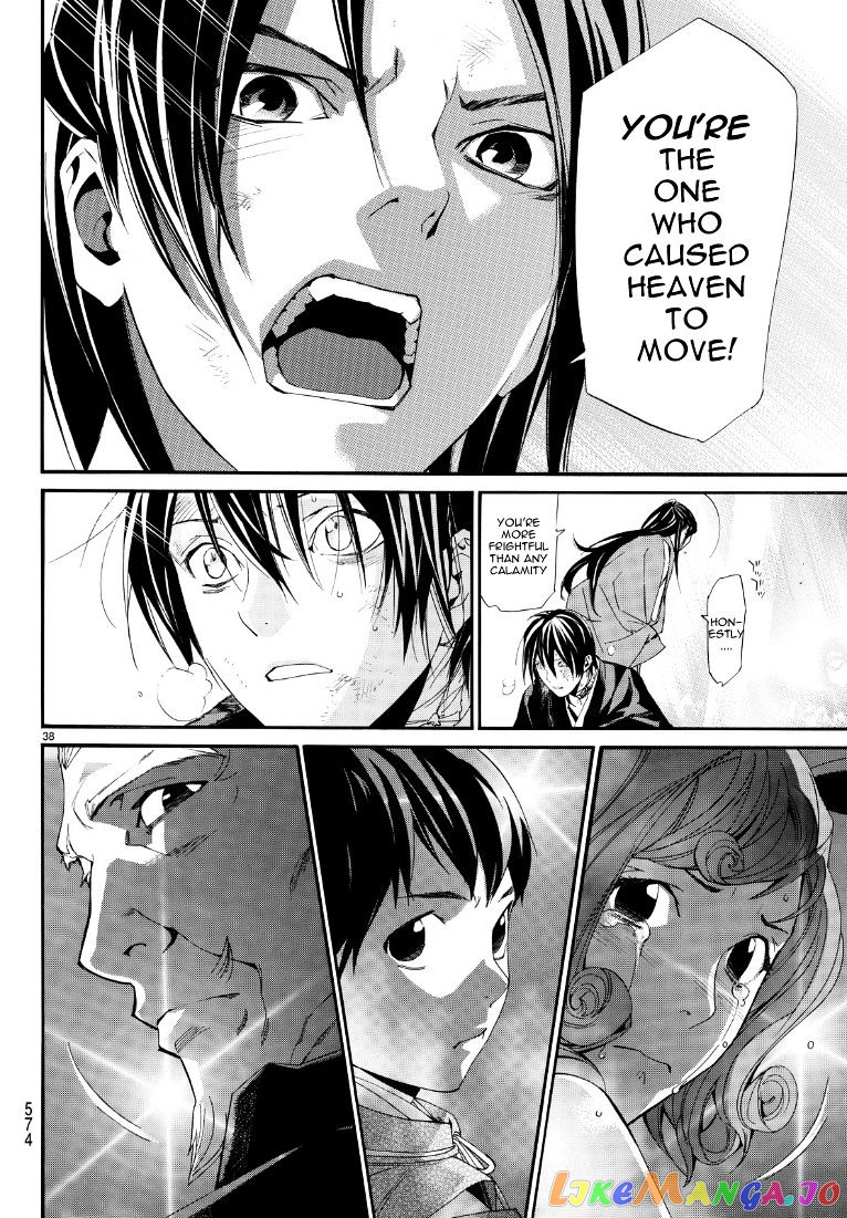 Noragami, Chapter 71 image 37