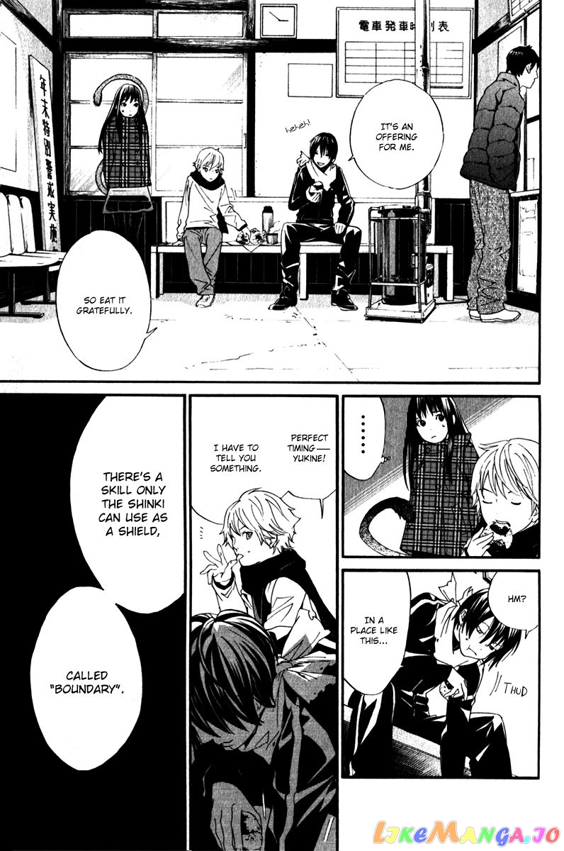 Noragami, Chapter 5 image 07