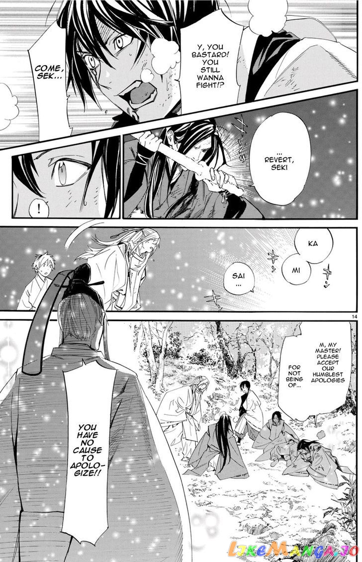 Noragami, Chapter 68 image 05