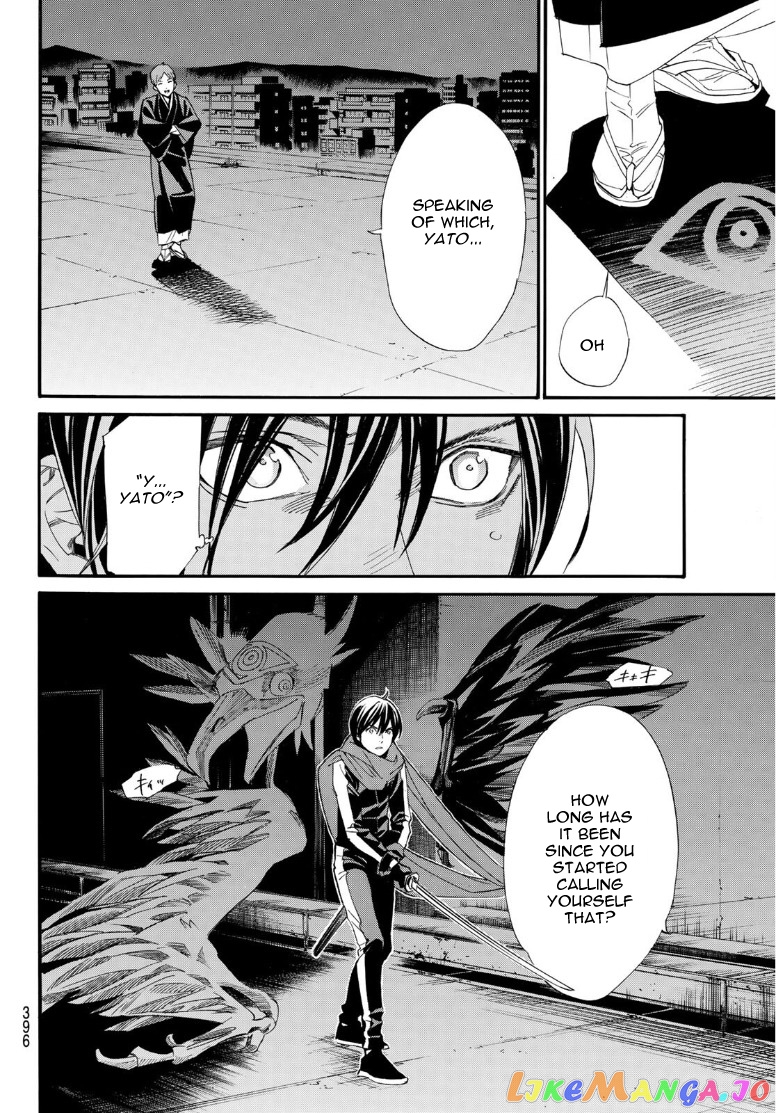 Noragami, Chapter 92.2 image 09