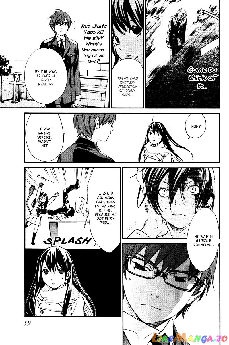Noragami, Chapter 9 image 11
