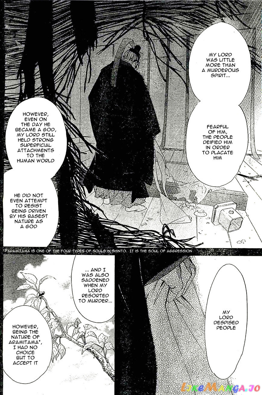 Noragami, Chapter 47 image 12