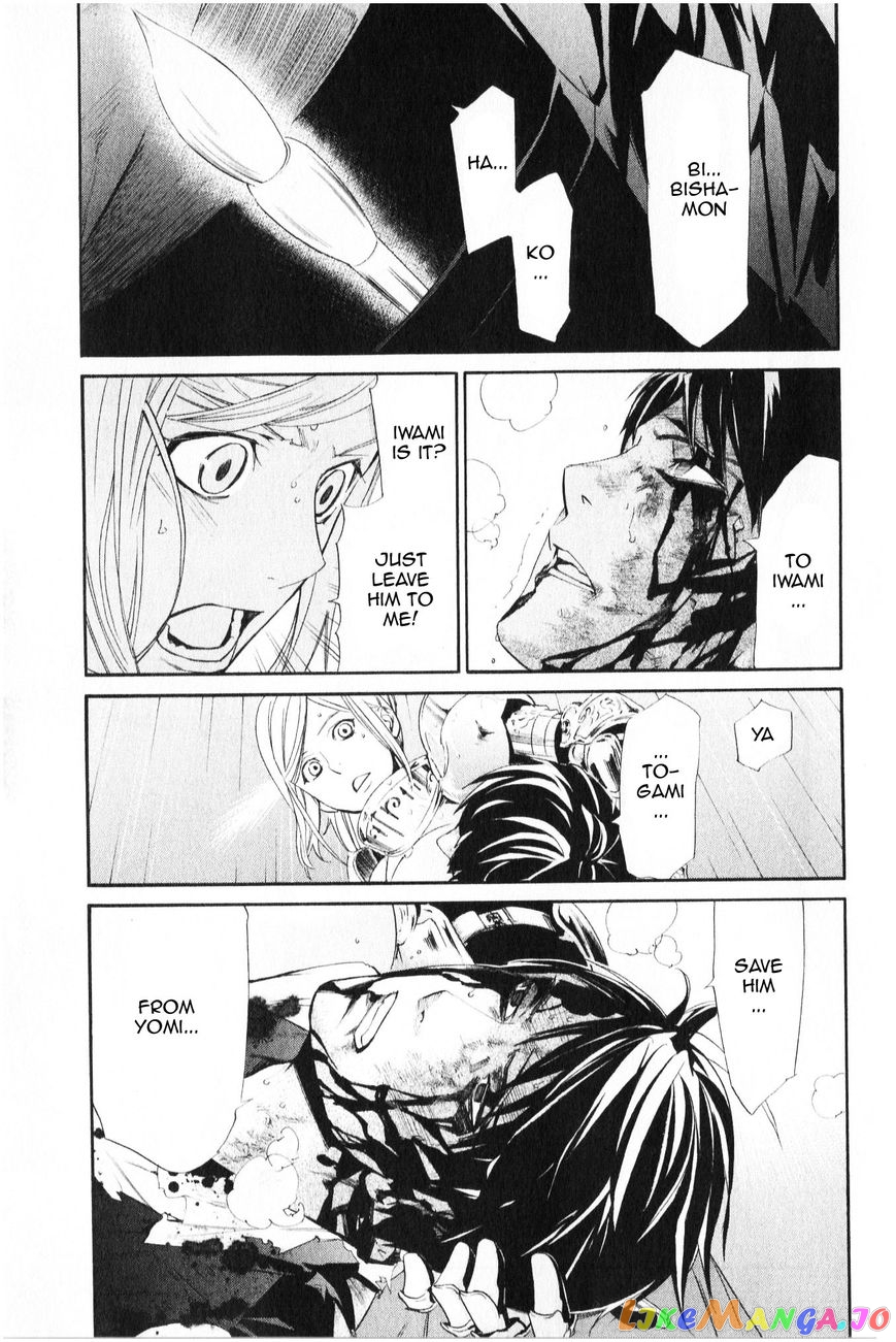 Noragami, Chapter 35 image 38