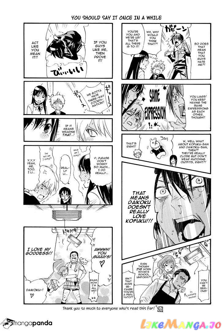 Noragami, Chapter 66 image 42