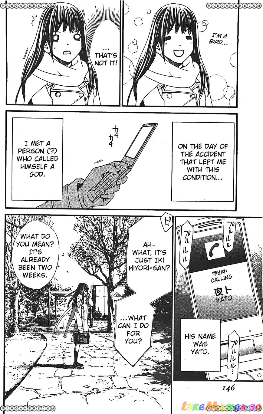 Noragami, Chapter 3 image 12