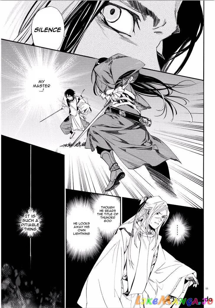 Noragami, Chapter 66 image 11