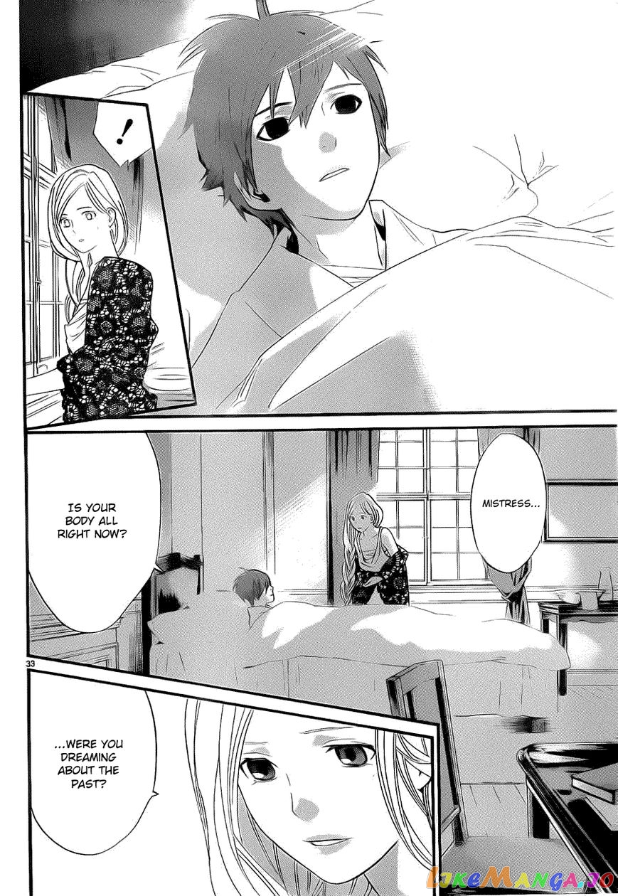 Noragami, Chapter 23 image 32
