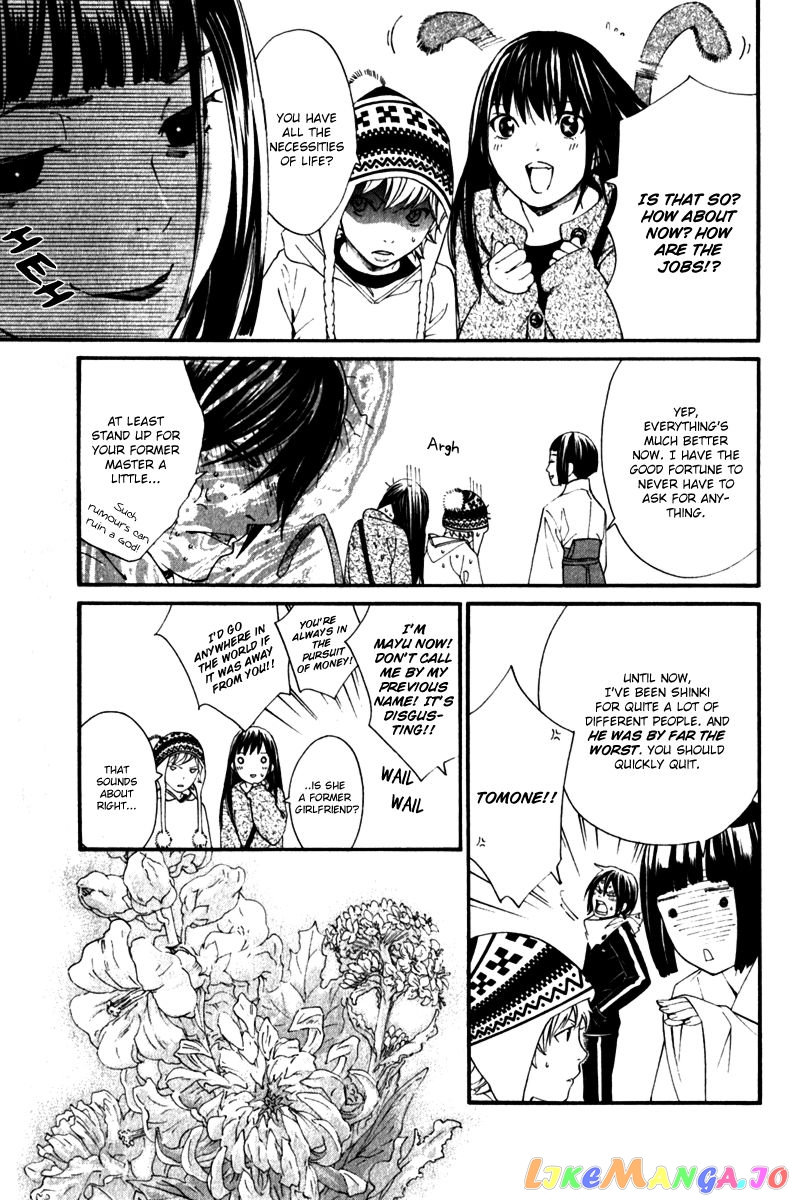 Noragami, Chapter 4 image 32