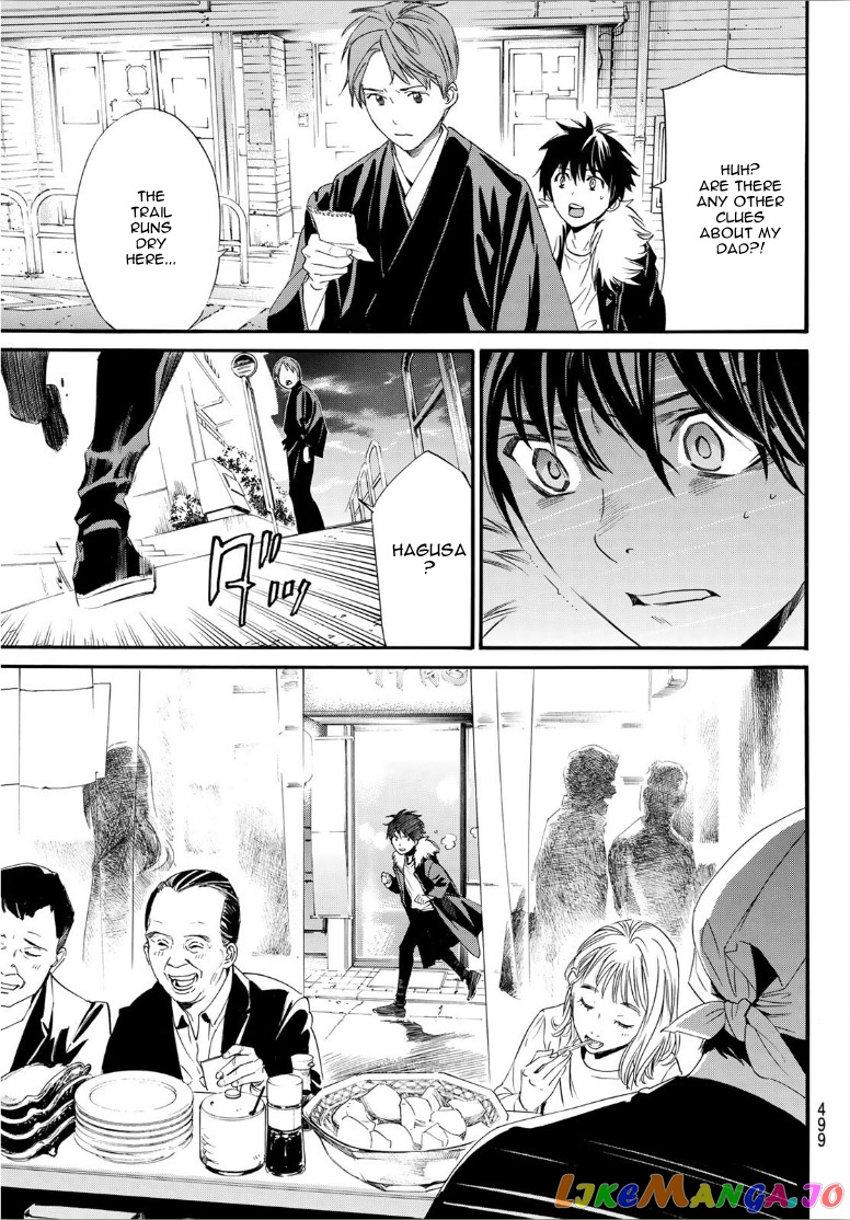 Noragami, Chapter 90.2 image 10
