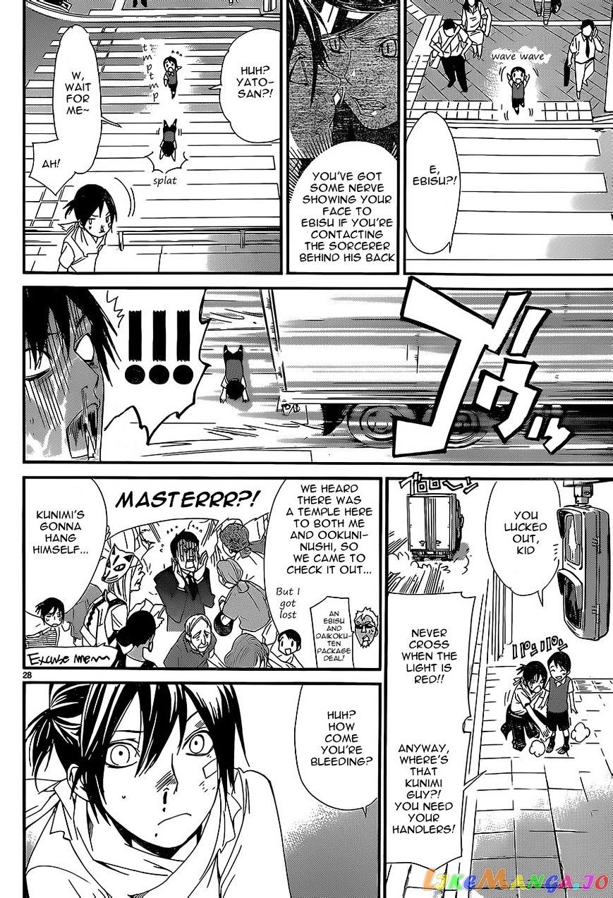 Noragami, Chapter 52 image 28