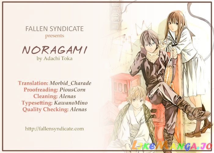 Noragami, Chapter 8 image 01