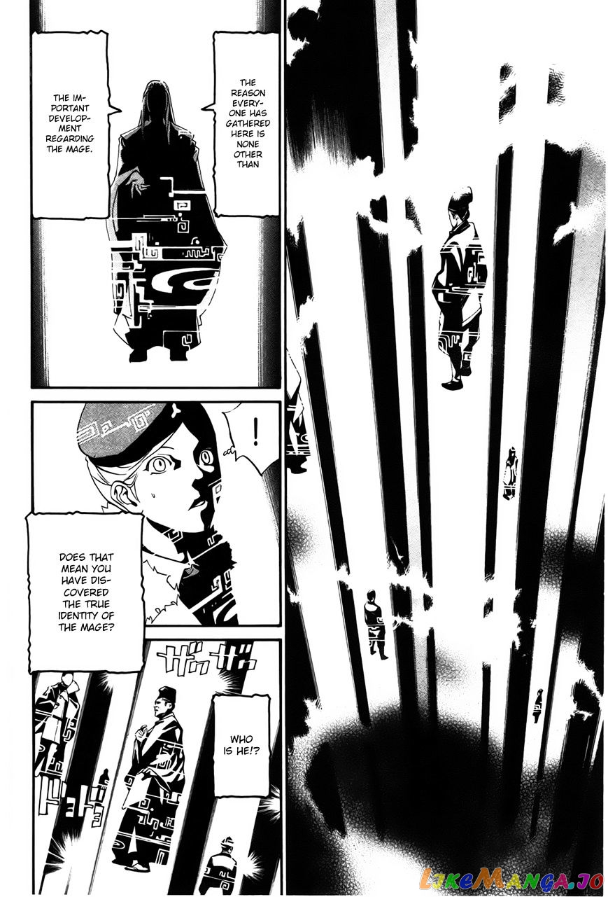 Noragami, Chapter 29 image 23