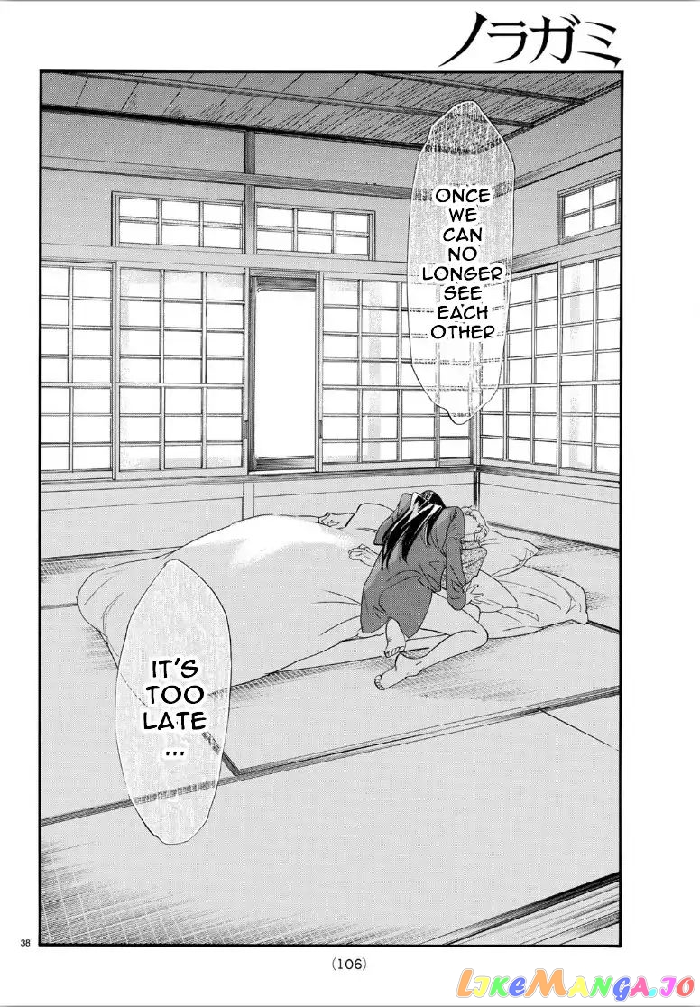 Noragami, Chapter 85 image 39