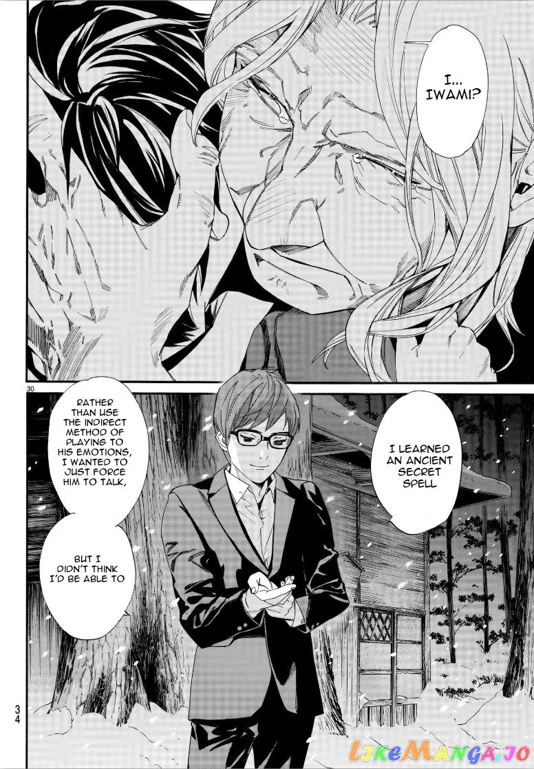 Noragami, Chapter 77 image 31