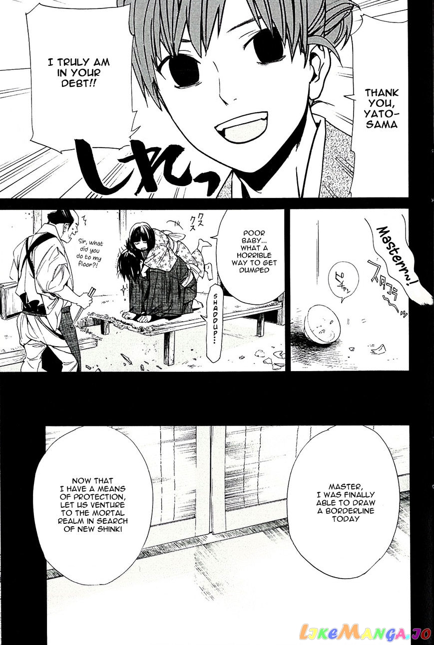 Noragami, Chapter 63.5 image 10