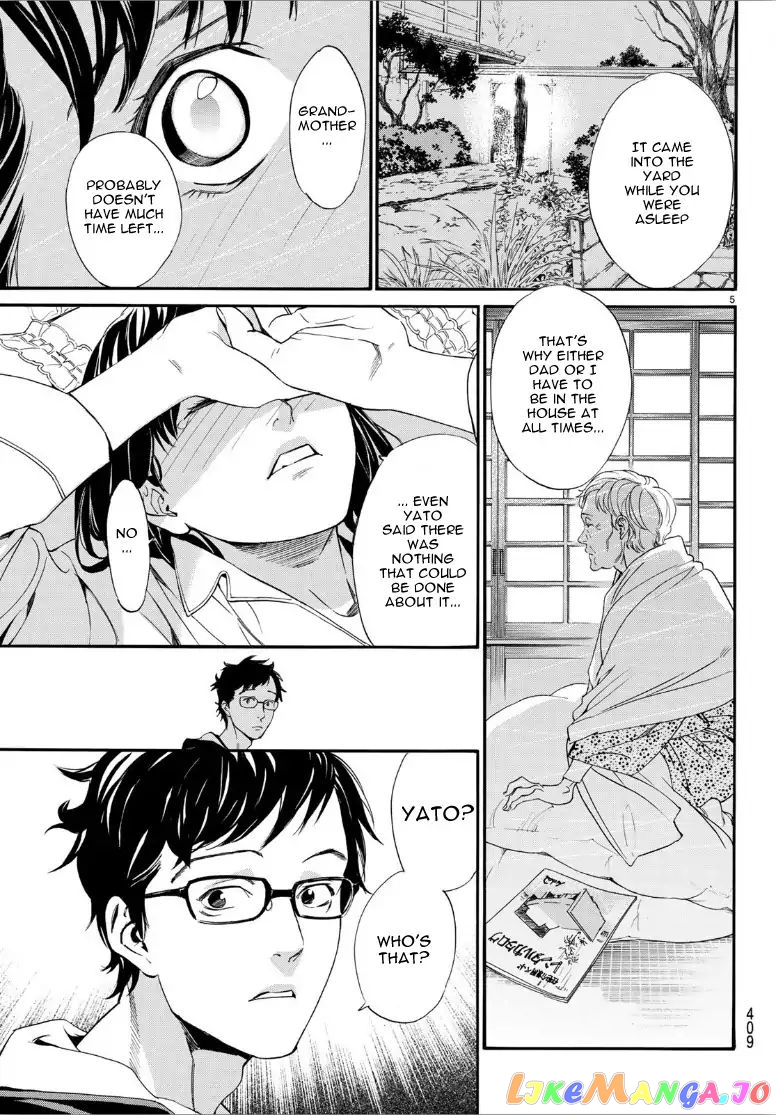 Noragami, Chapter 82 image 05