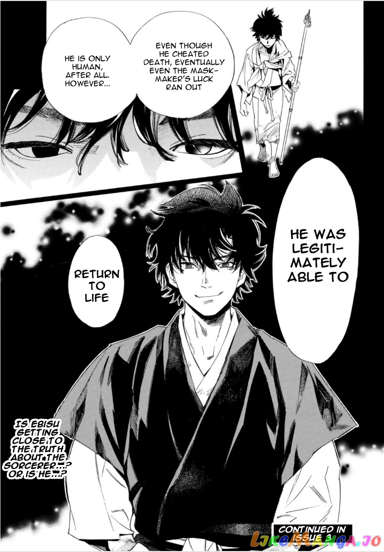 Noragami, Chapter 98 image 23