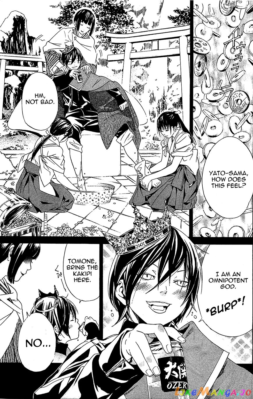Noragami, Chapter 2 image 01