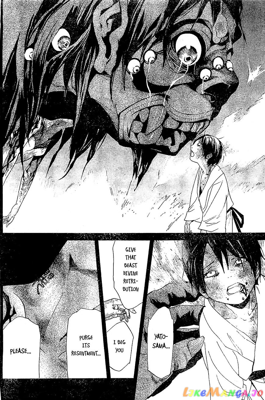 Noragami, Chapter 48 image 32