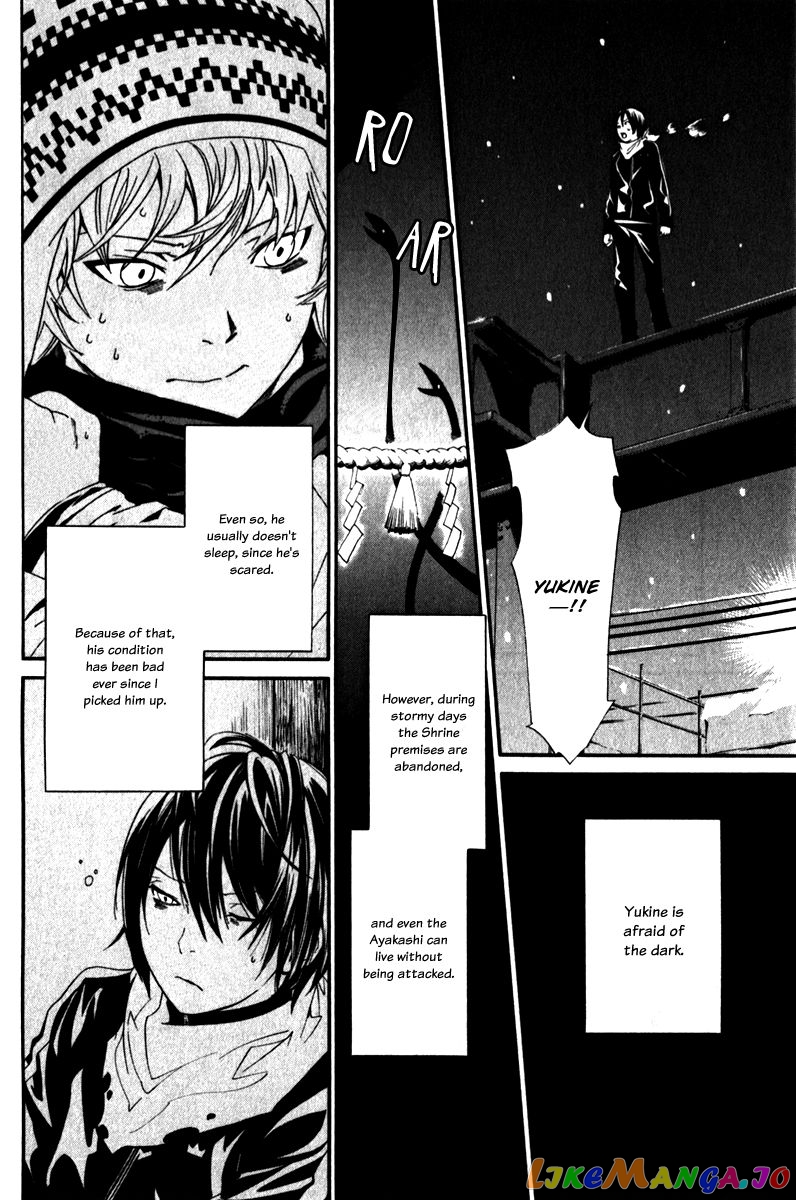 Noragami, Chapter 5 image 25