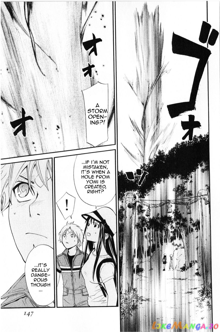 Noragami, Chapter 35 image 06