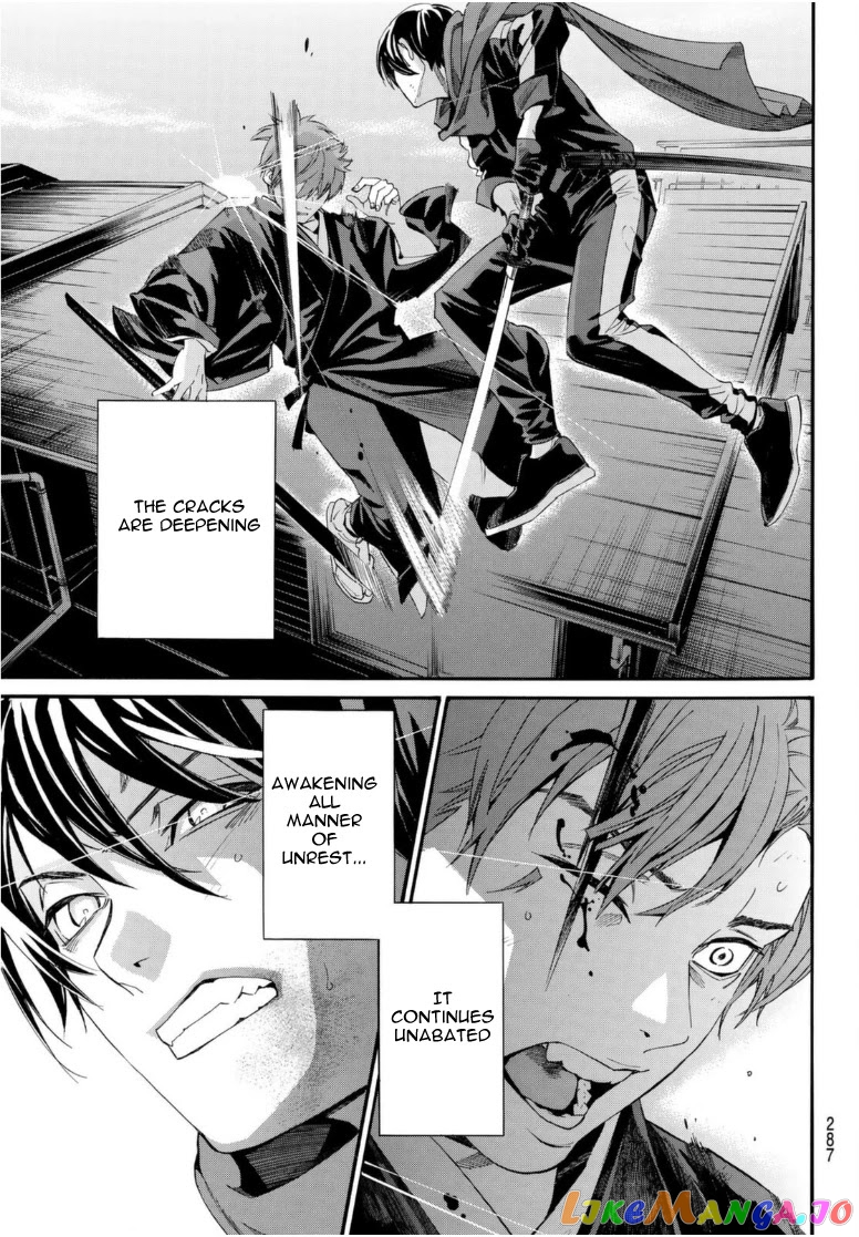 Noragami, Chapter 95 image 19