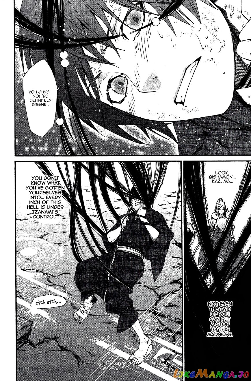 Noragami, Chapter 36 image 41