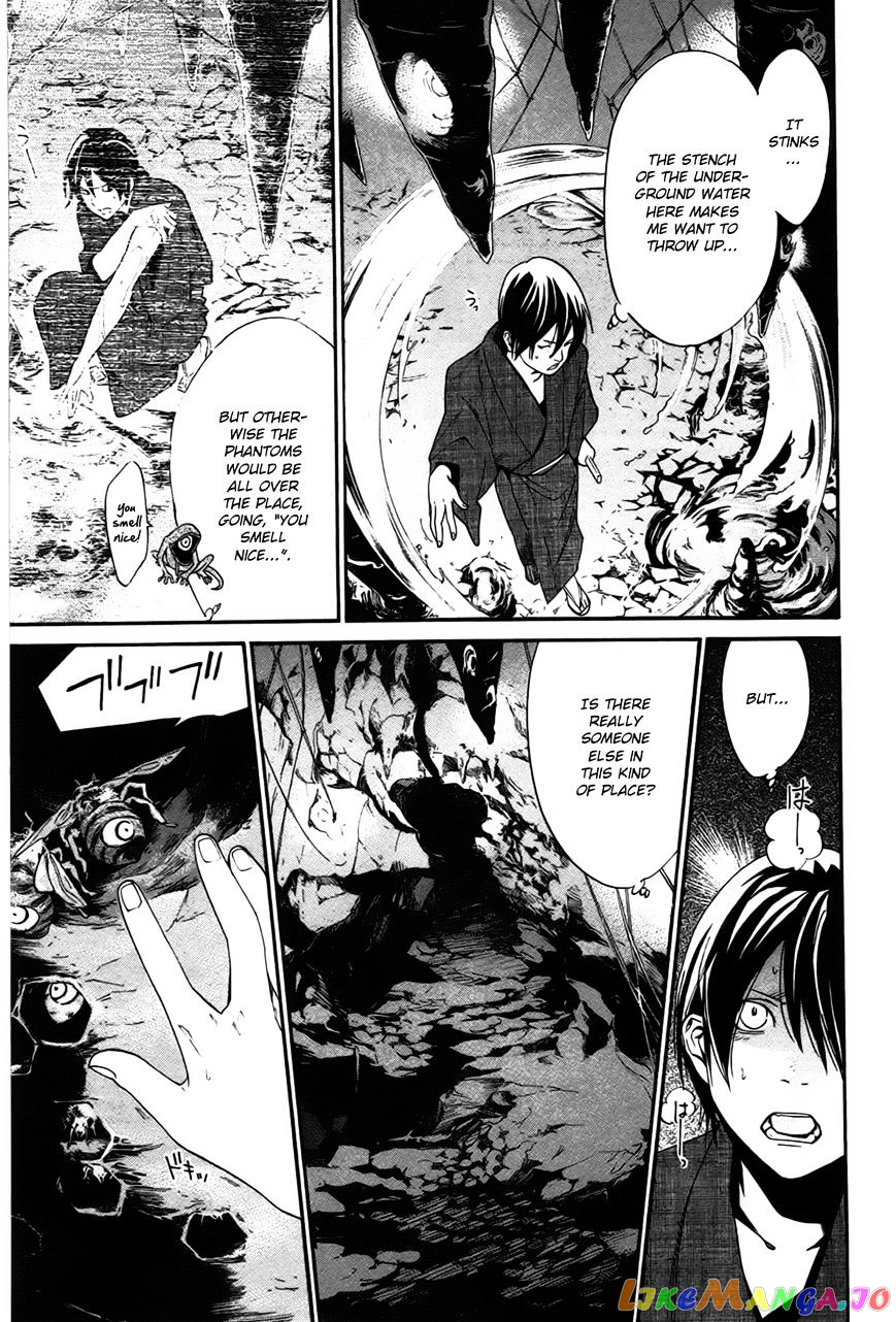 Noragami, Chapter 29 image 32