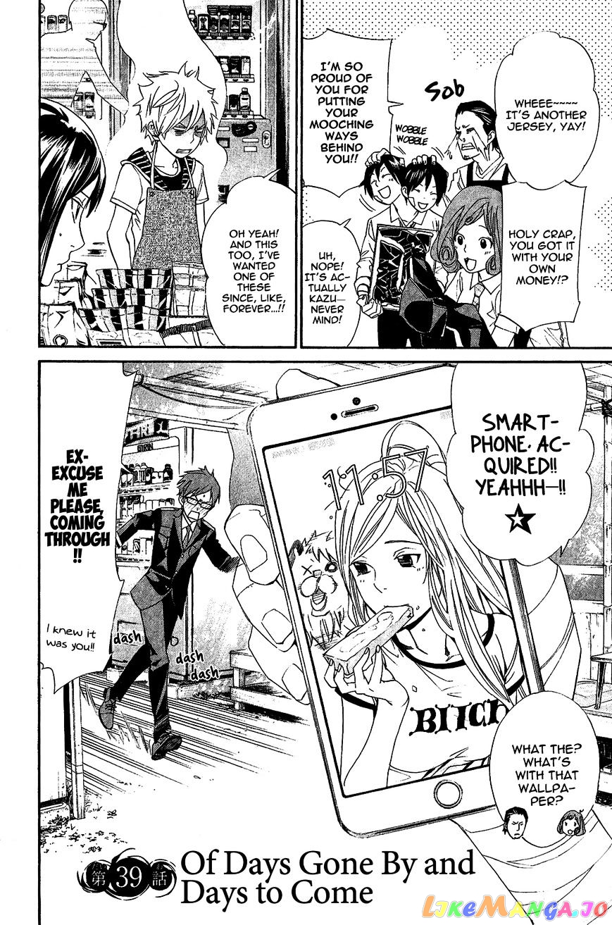 Noragami, Chapter 39 image 04