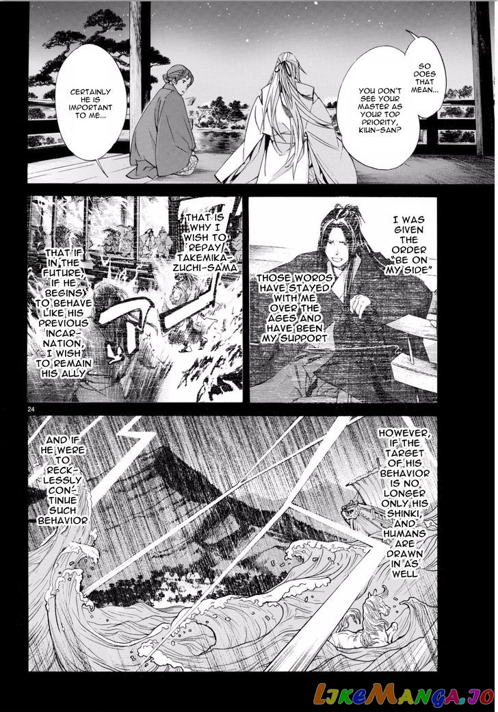 Noragami, Chapter 67 image 23