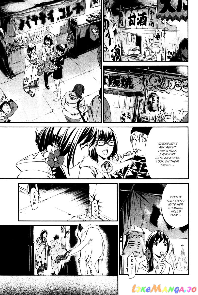 Noragami, Chapter 9 image 31