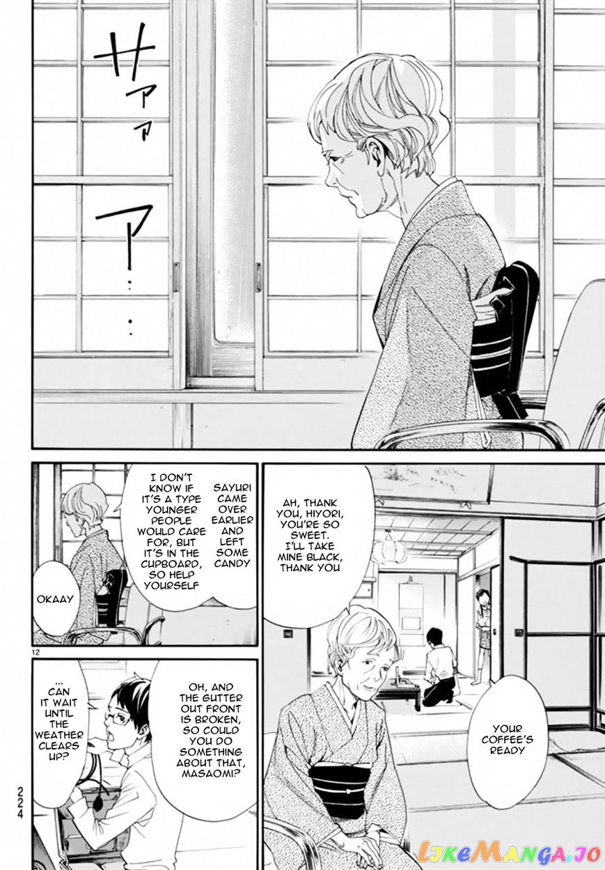 Noragami, Chapter 54 image 12