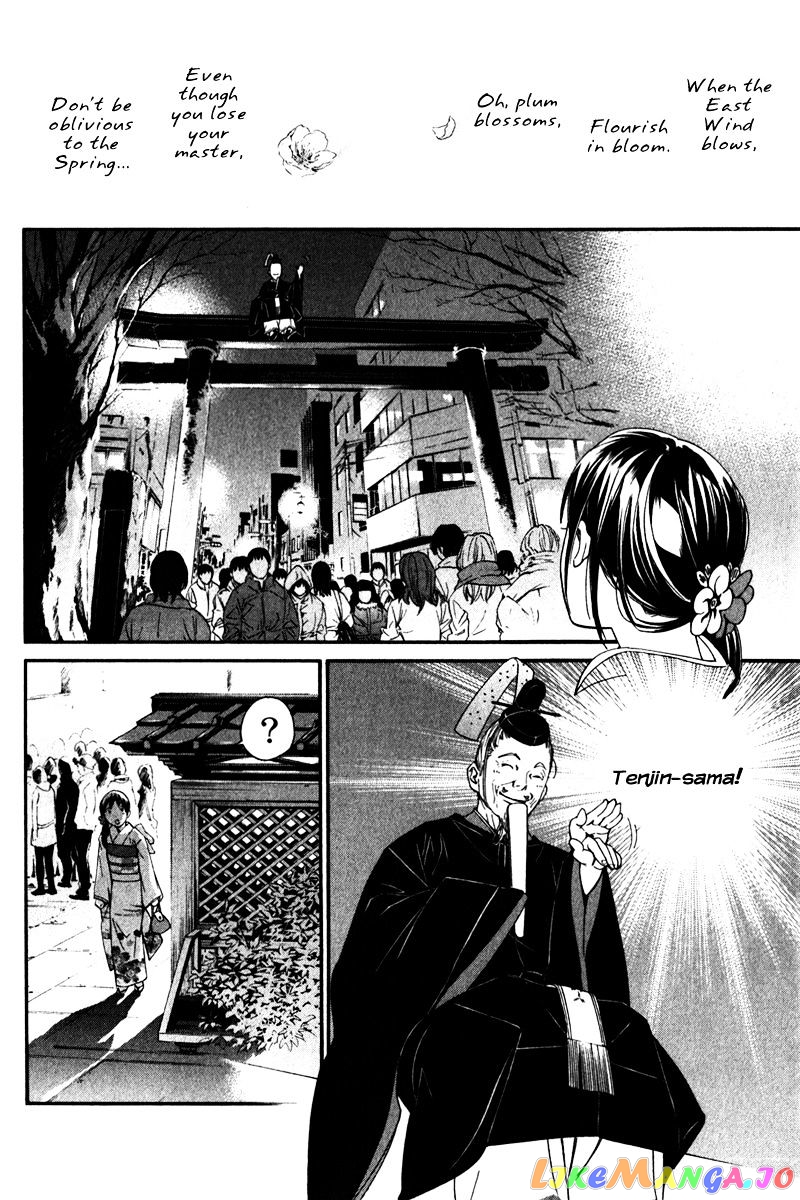 Noragami, Chapter 9 image 22