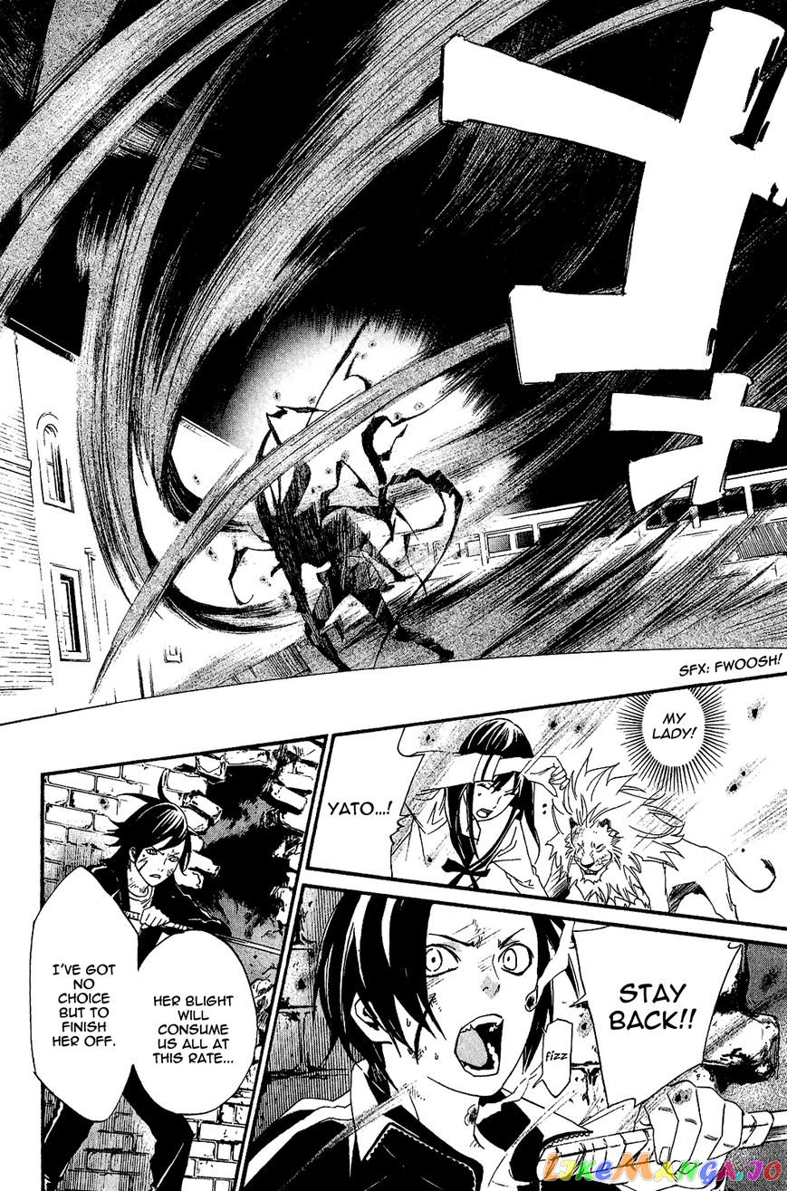 Noragami, Chapter 21 image 29