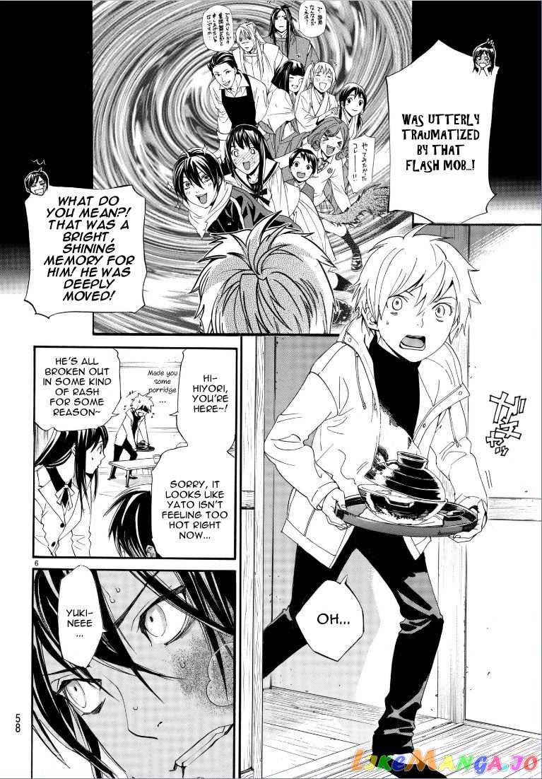 Noragami, Chapter 75 image 07