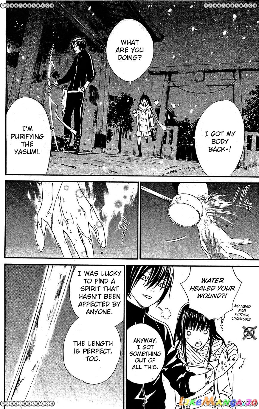 Noragami, Chapter 3 image 47