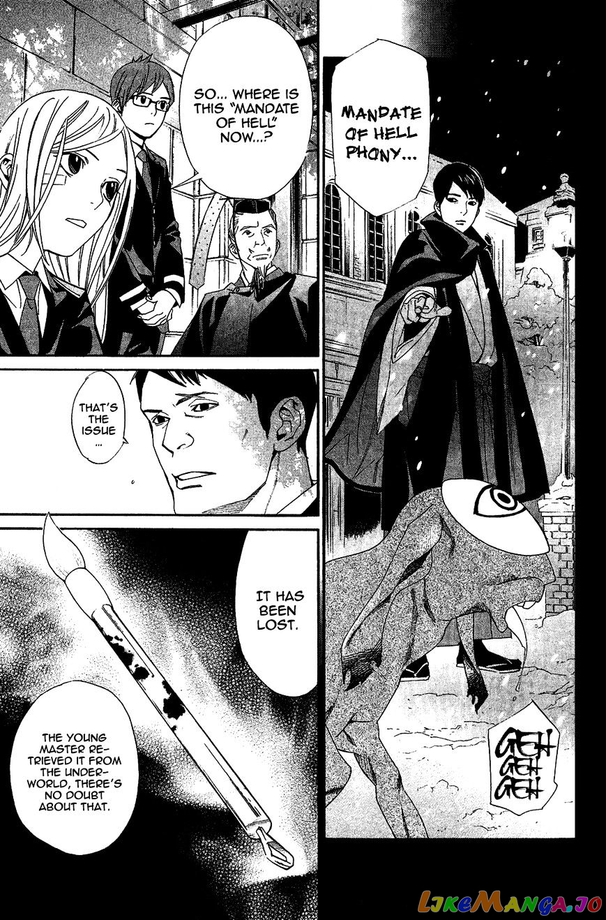 Noragami, Chapter 39 image 13