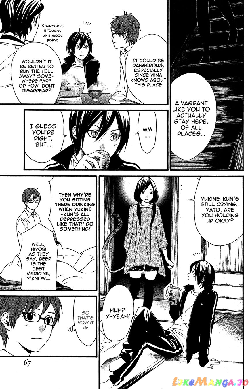 Noragami, Chapter 17 image 19