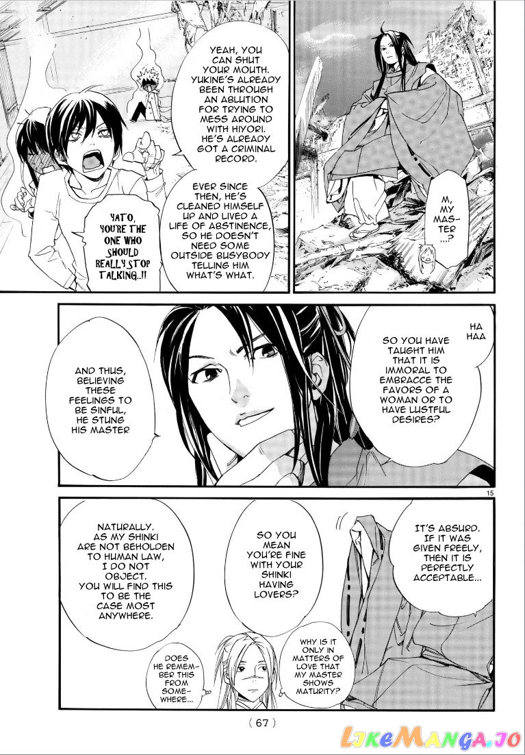 Noragami, Chapter 75 image 16