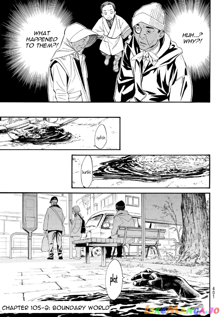 Noragami, Chapter 105.2 image 03