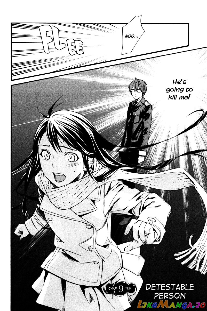 Noragami, Chapter 9 image 04