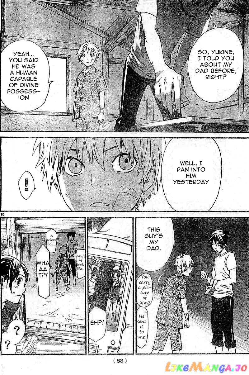 Noragami, Chapter 45 image 10
