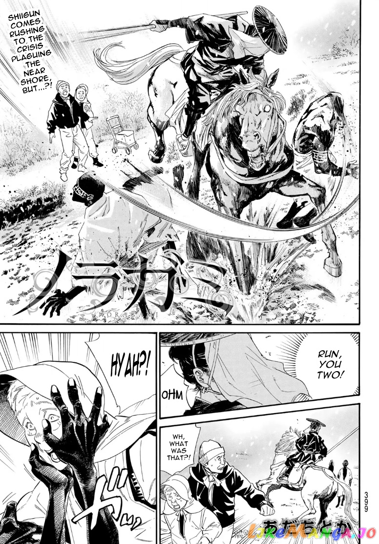 Noragami, Chapter 105.2 image 01