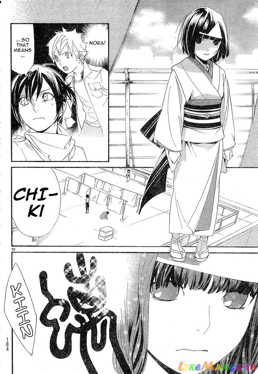 Noragami, Chapter 49 image 32