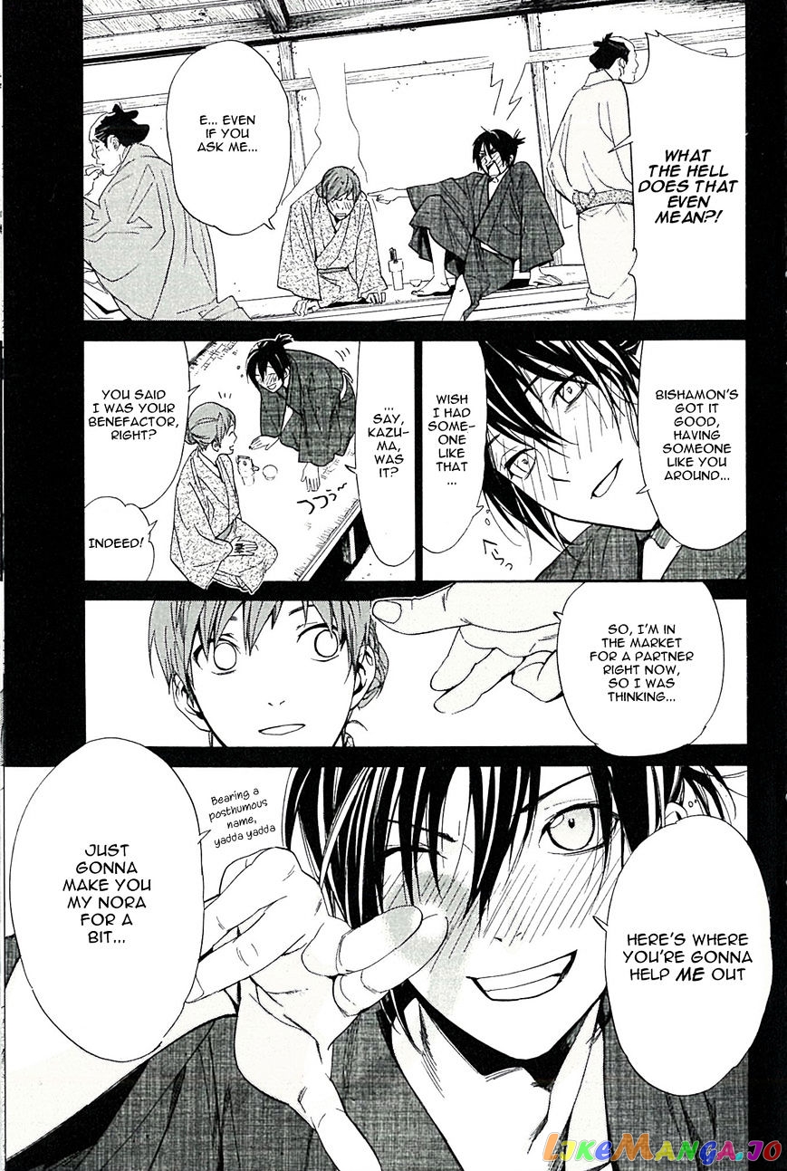 Noragami, Chapter 63.5 image 08