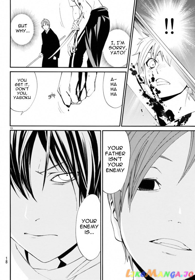 Noragami, Chapter 50 image 13